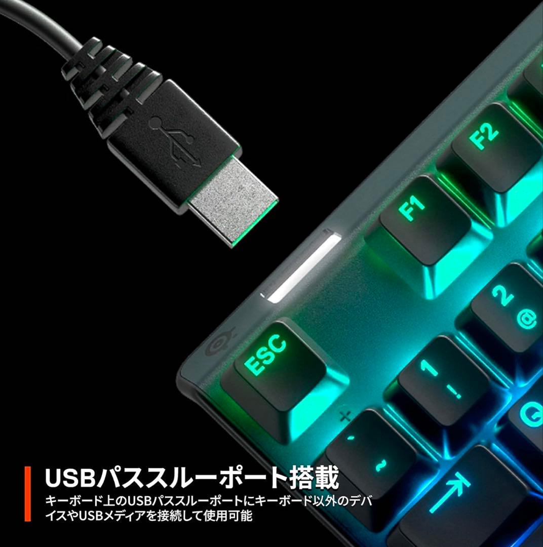 新品未開封SteelSeries ゲーミングキーボード テンキーレス 有線 EL