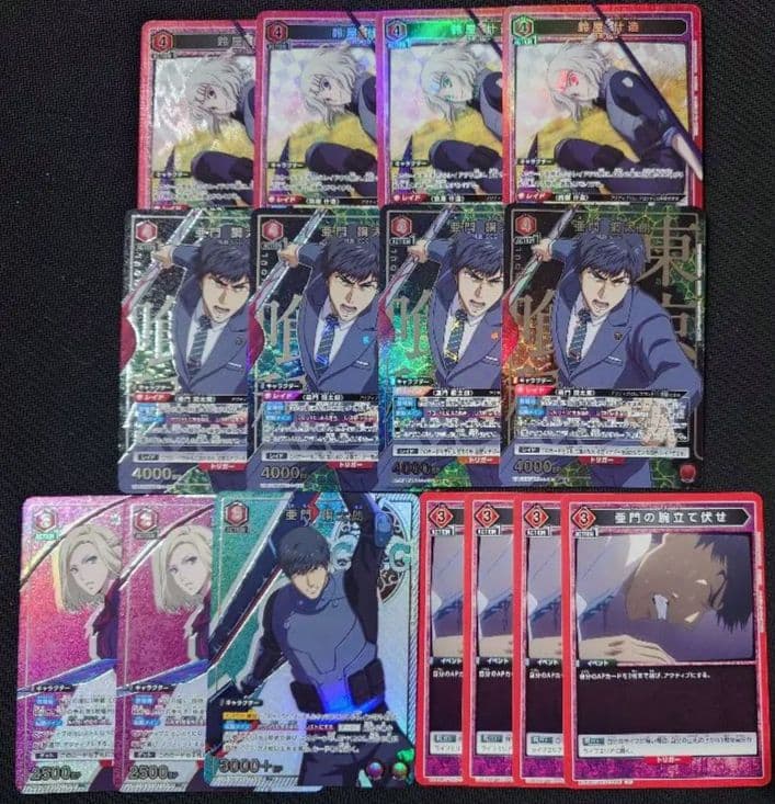 ユニオンアリーナ　亜門鋼太郎　真戸暁　鈴屋什造　亜門の腕立て伏せ　15枚セット