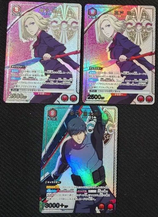 ユニオンアリーナ　亜門鋼太郎　真戸暁　鈴屋什造　亜門の腕立て伏せ　15枚セット