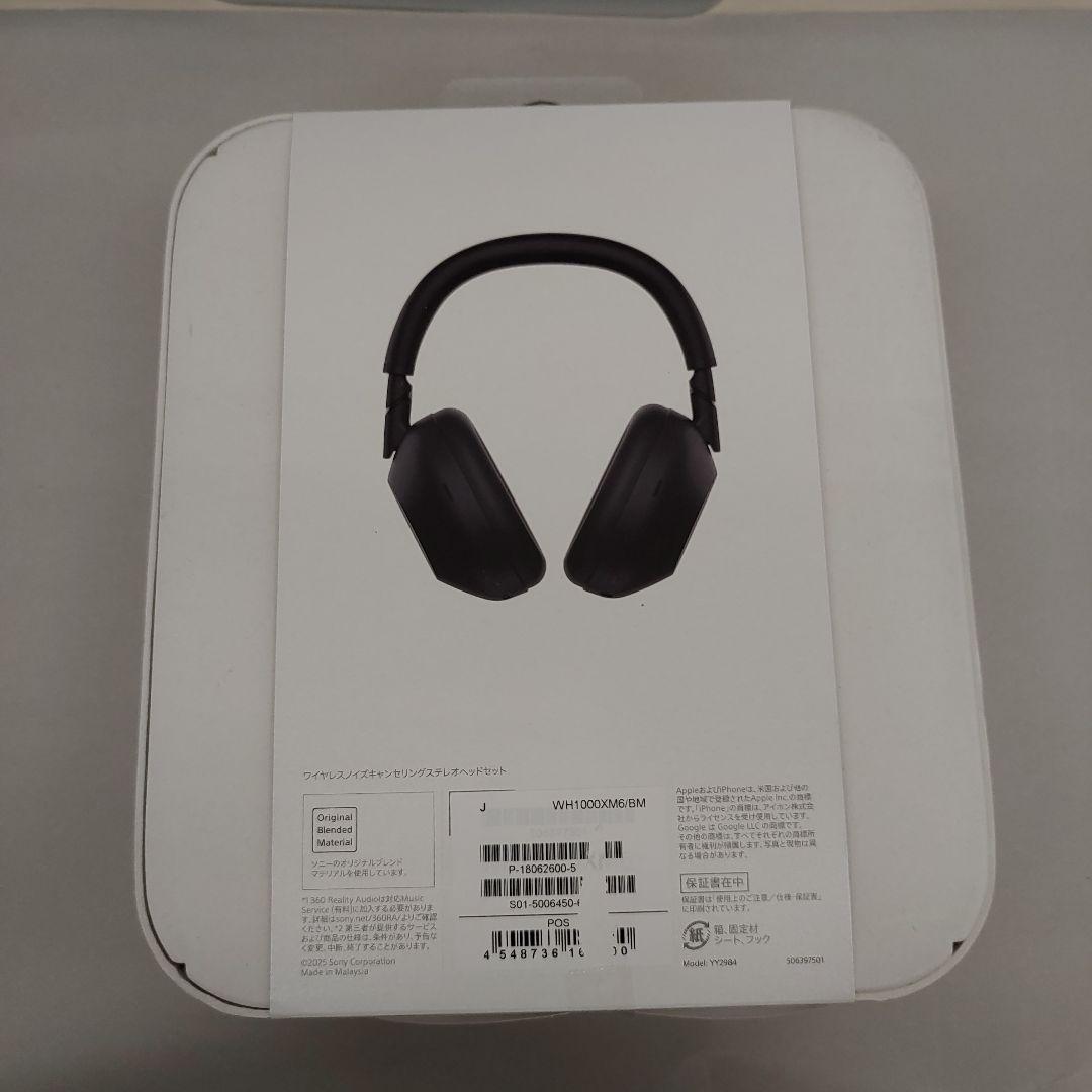 7370　SONY WH-1000XM6 ワイヤレスヘッドホン ブラック