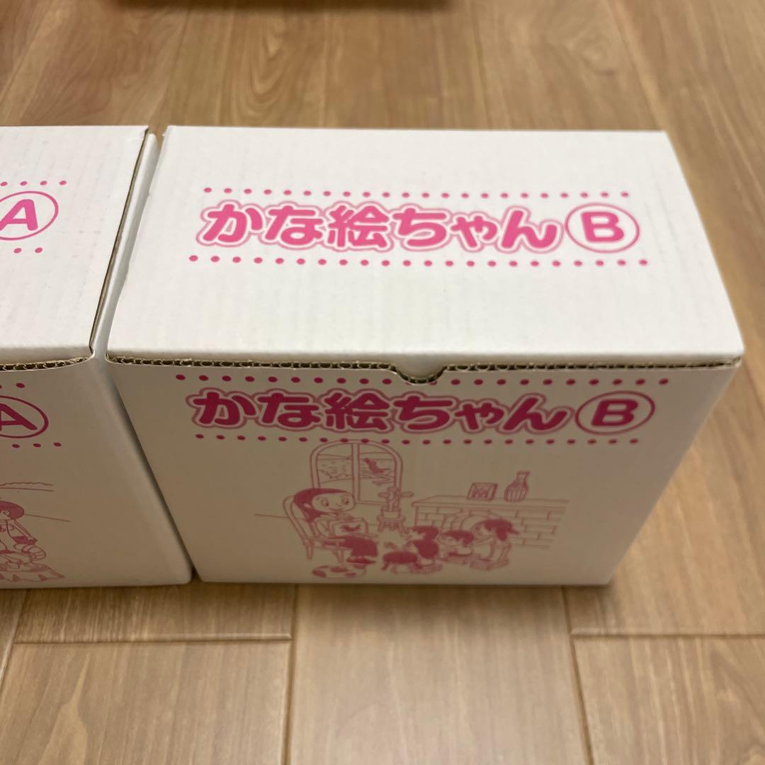 かな絵ちゃん単語リストA・Bセット　単語カード1200枚