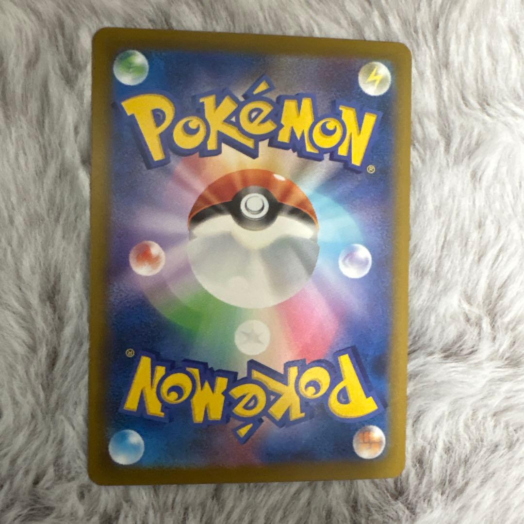 ピカチュウ ex sar & メガカイリュー ex Maセット