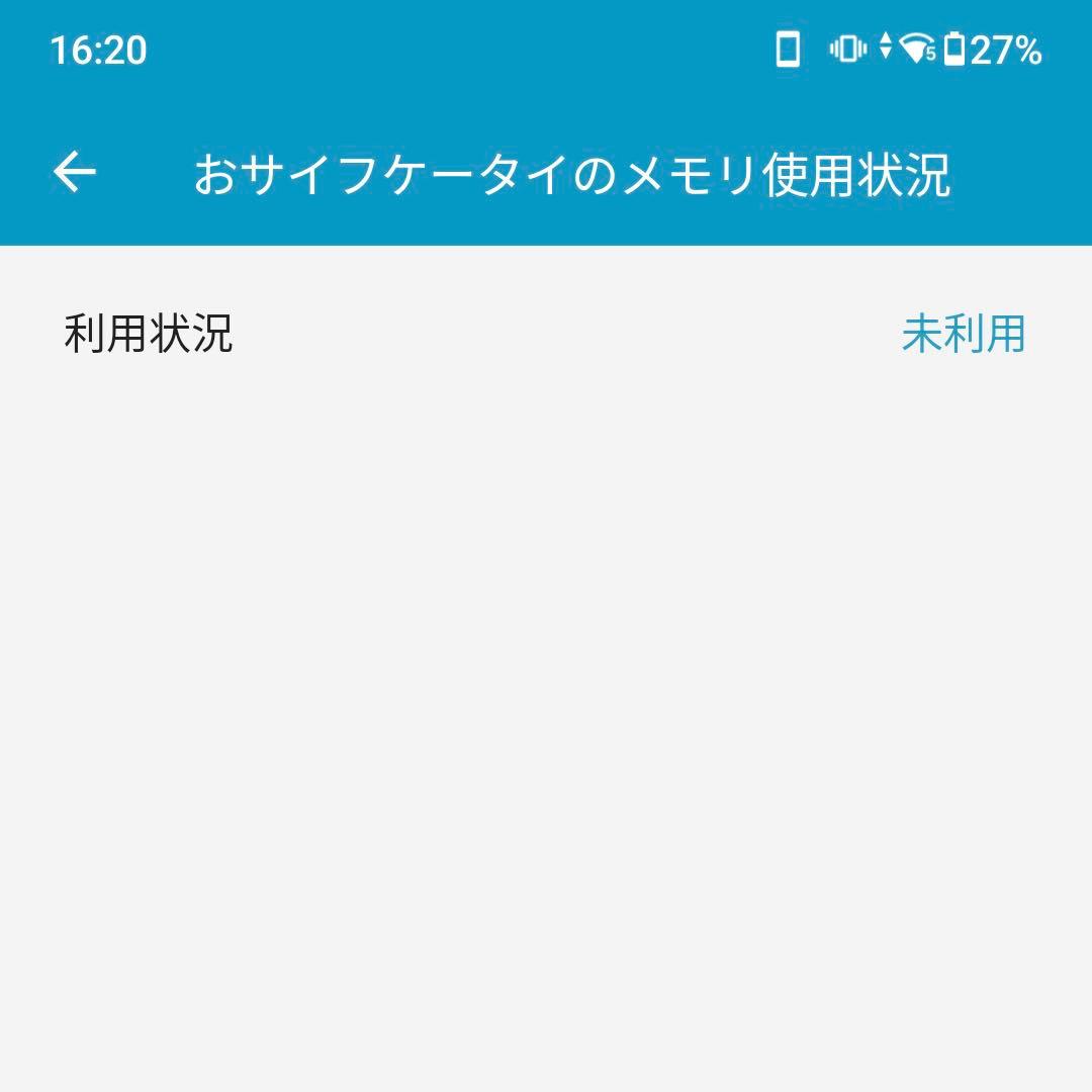 KYOCERA android one S9 ライトブルー