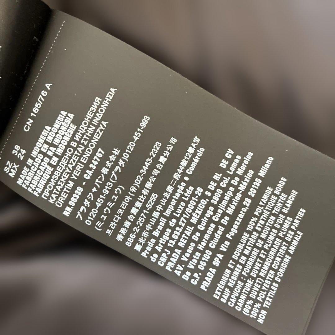 プラダ　ダウン　コート　29P117 正規品　フード　岡部あゆみ　濃紺　ファー