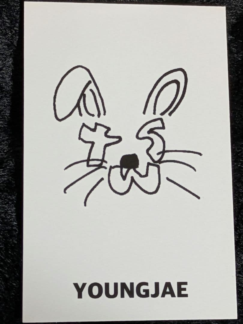 TWS sparkling blue ヨンジェ サノク トレカ