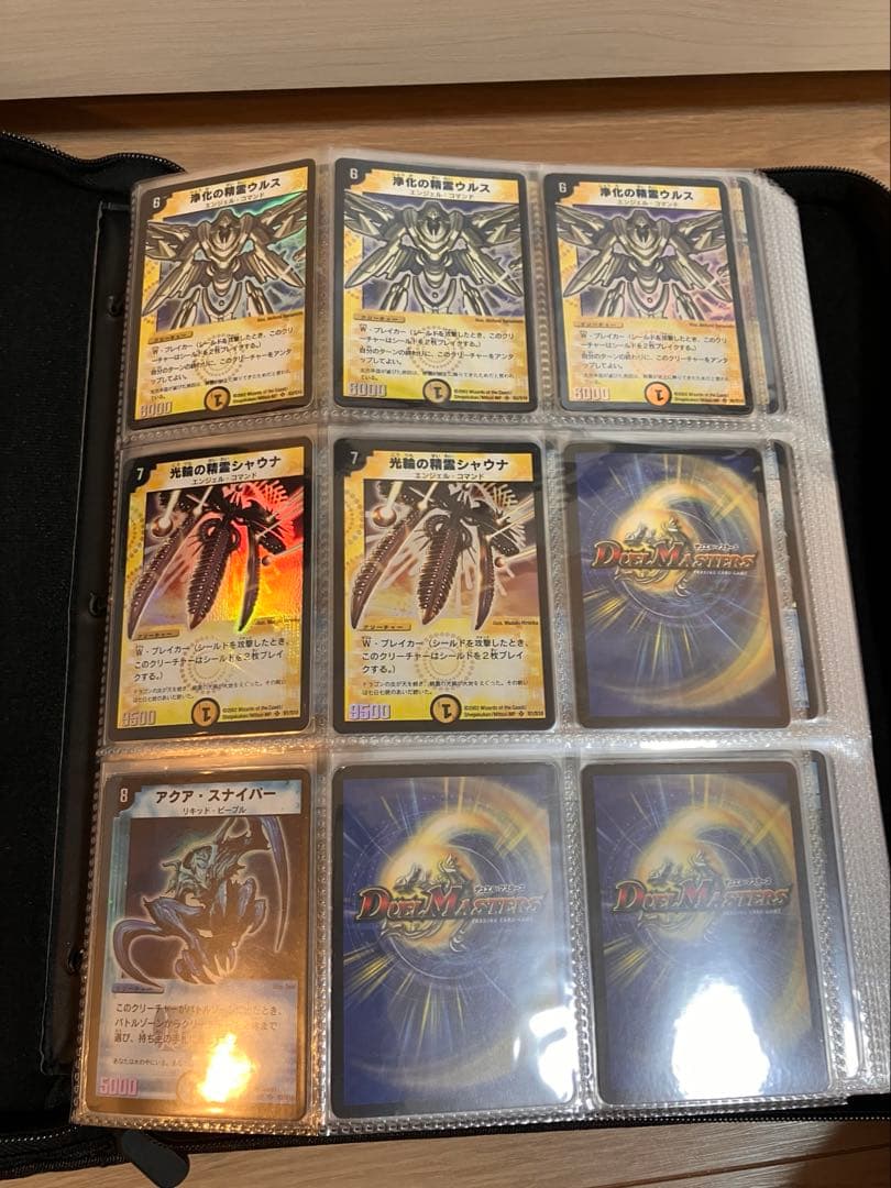 【期間限定値下げ】デュエルマスターズ 初期　旧枠　引退まとめ売り①