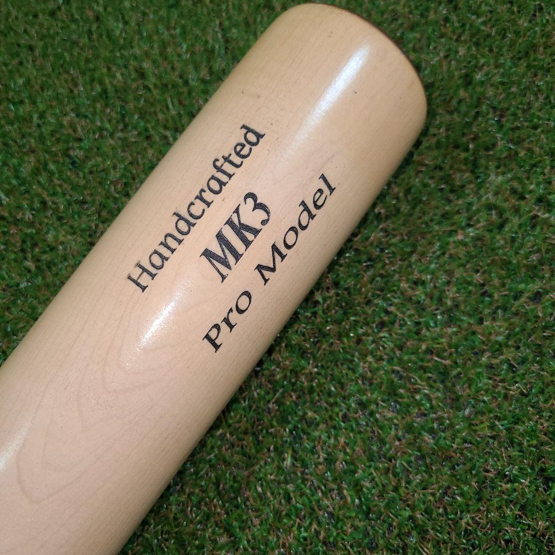 T*o様 marucci 木製バット 野球 硬式 プロモデル 84㎝ 895g平