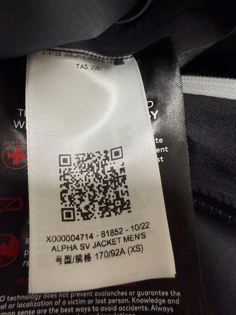 カナダ製　アークテリクス アルファSVジャケット　オルカ　XS　限定品直営店購入