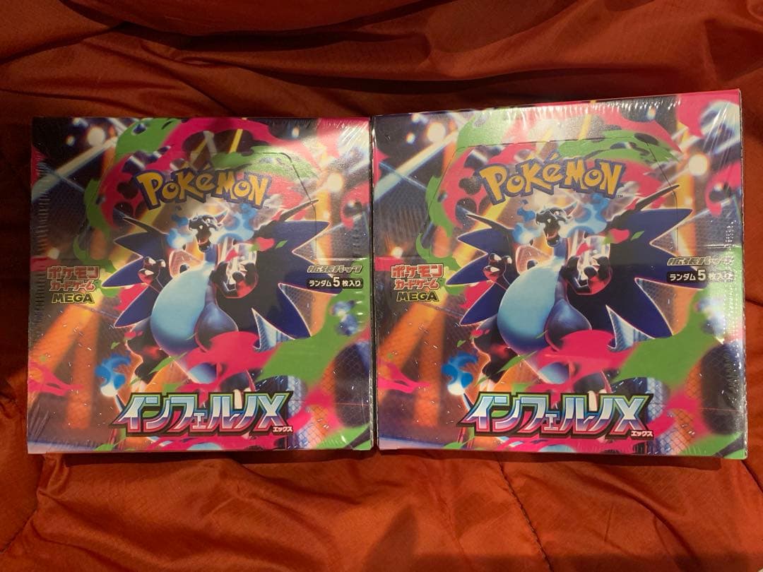 ポケモンカードゲーム 拡張パック 2箱