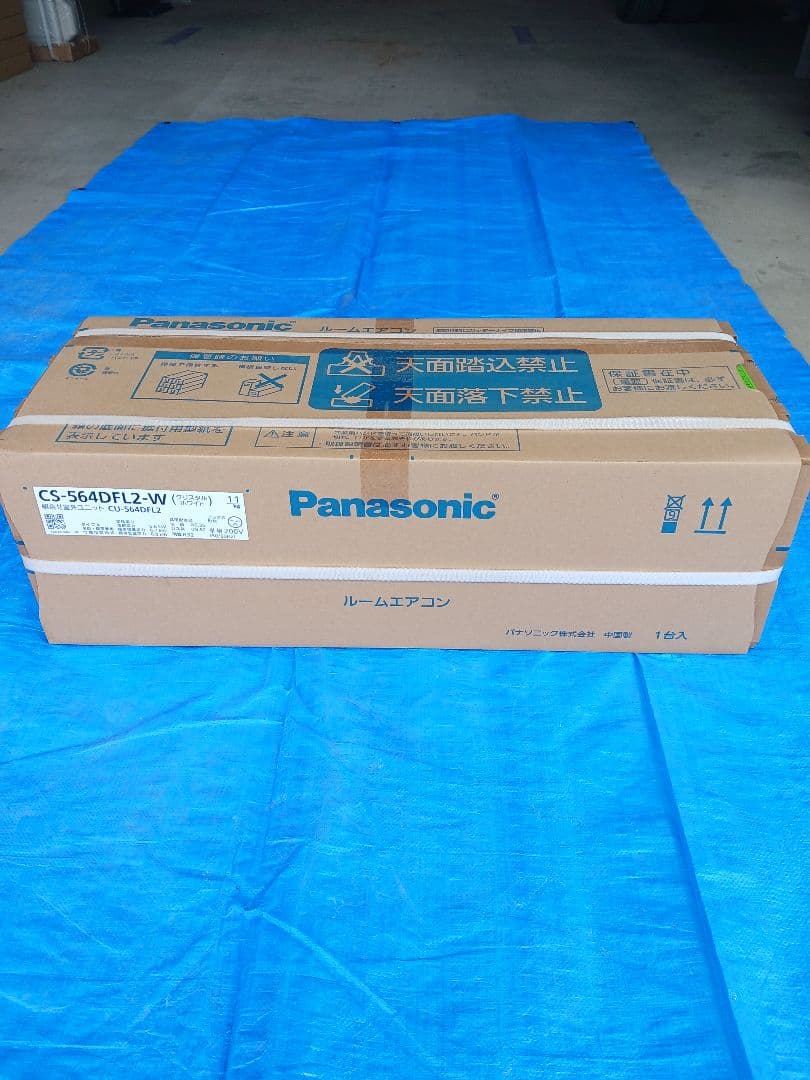 Panasonic CS-564DFL2-W ルームエアコン 室内機のみ