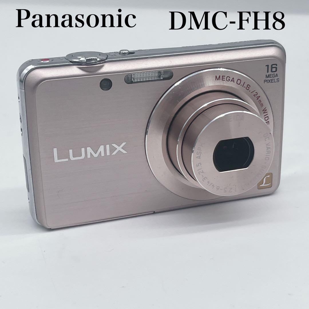 美品 Panasonic LUMIX DMC-FH8 ピンクゴールド