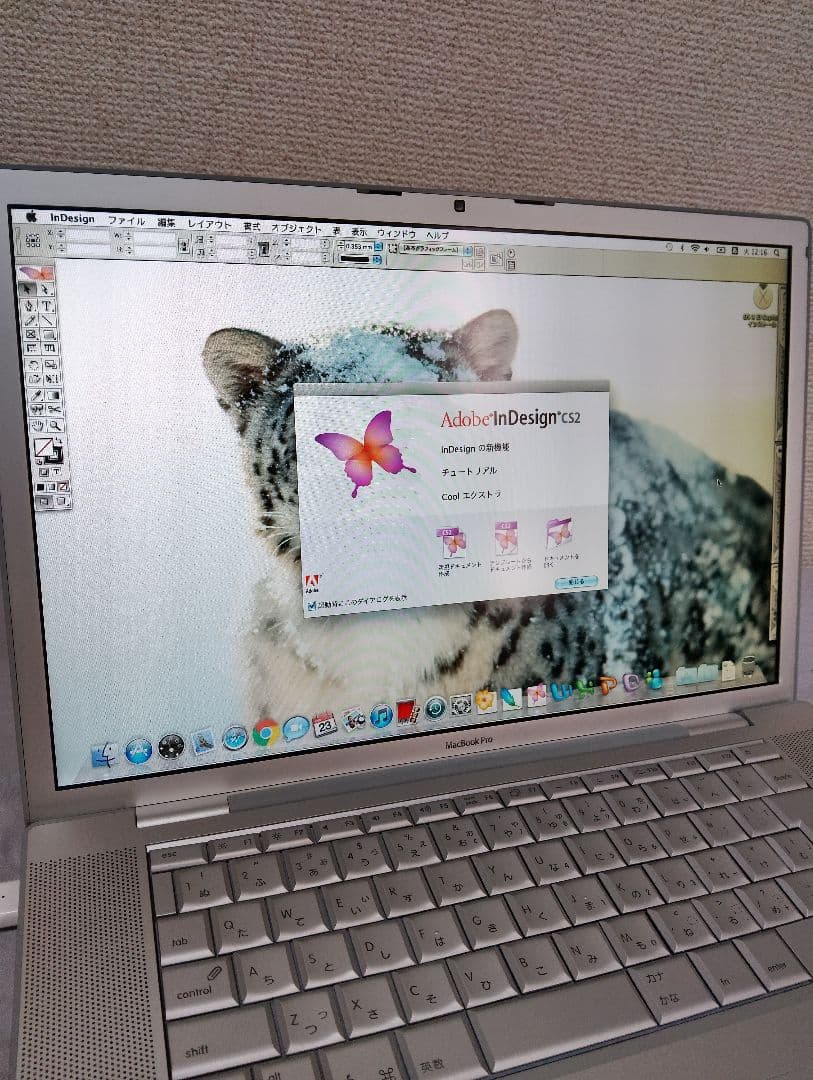【CS2・Office】SSD交換済み！MacBook Pro