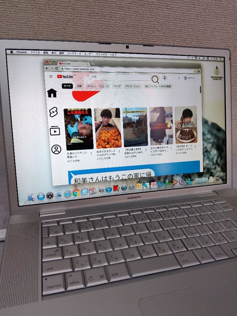 【CS2・Office】SSD交換済み！MacBook Pro