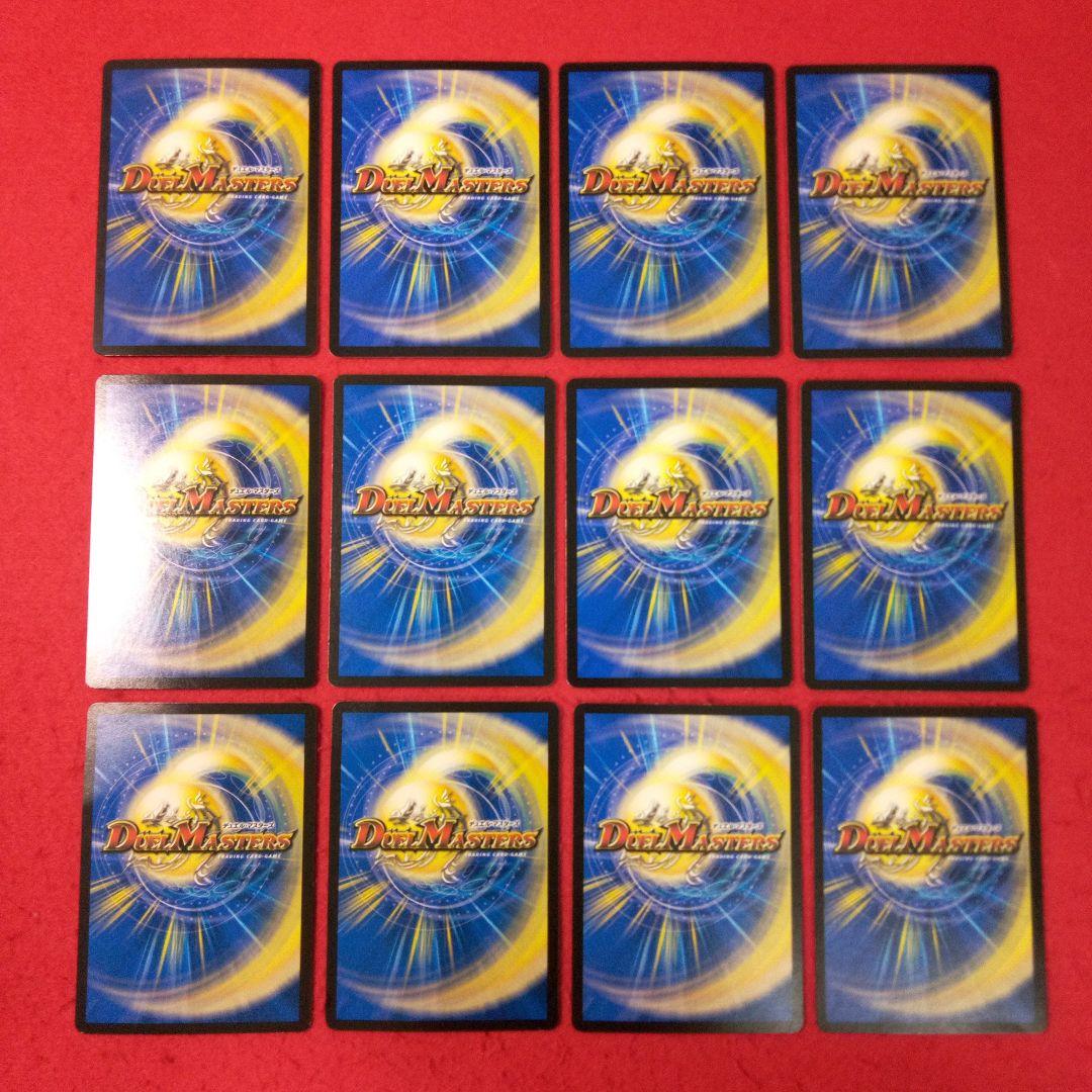 【匿名配送！24時間以内発送！】トリーヴァダーバンデデッキパーツ