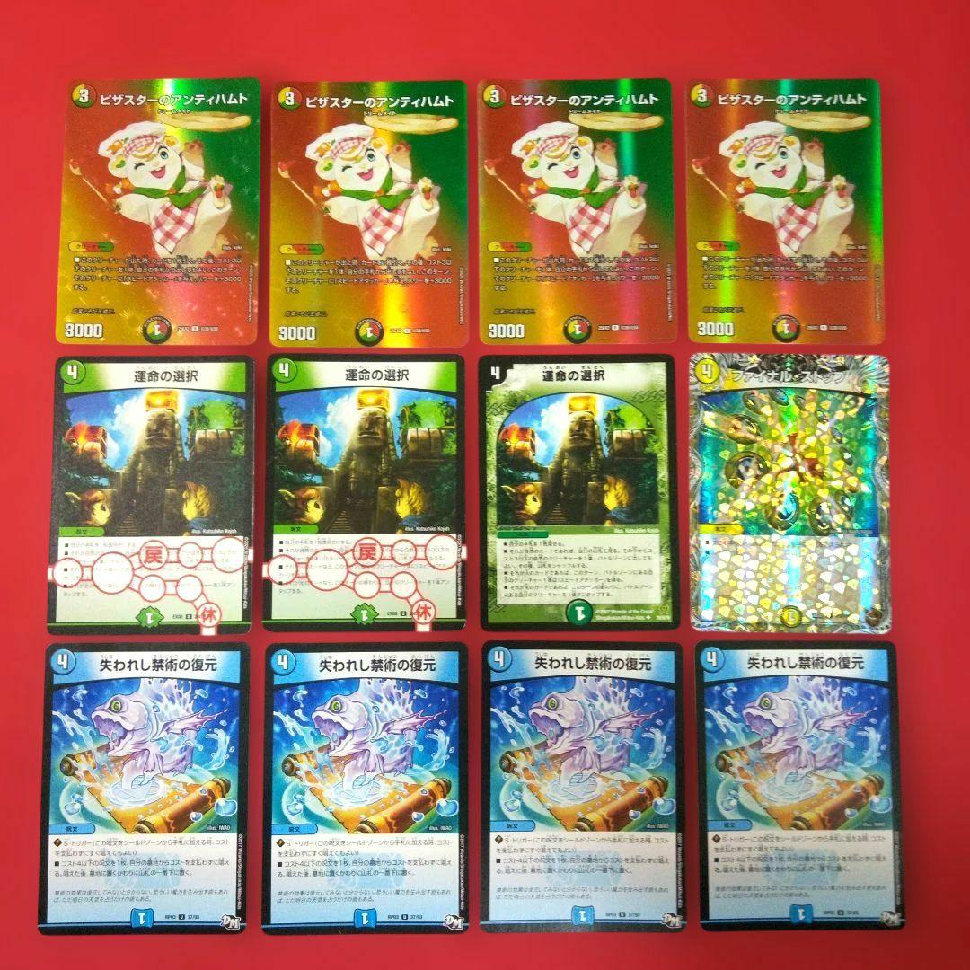 【匿名配送！24時間以内発送！】トリーヴァダーバンデデッキパーツ