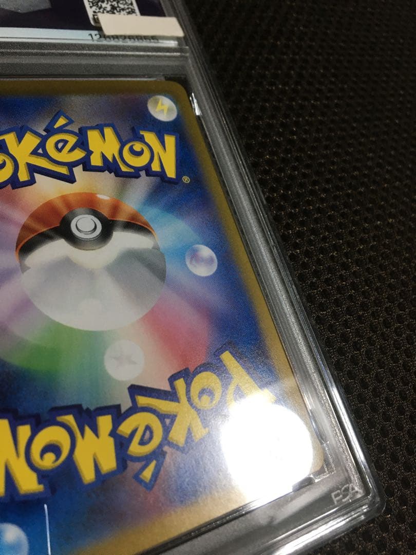 KIRA ポケモンカード PSA5 シロナのガブリアスｅｘ SV9a