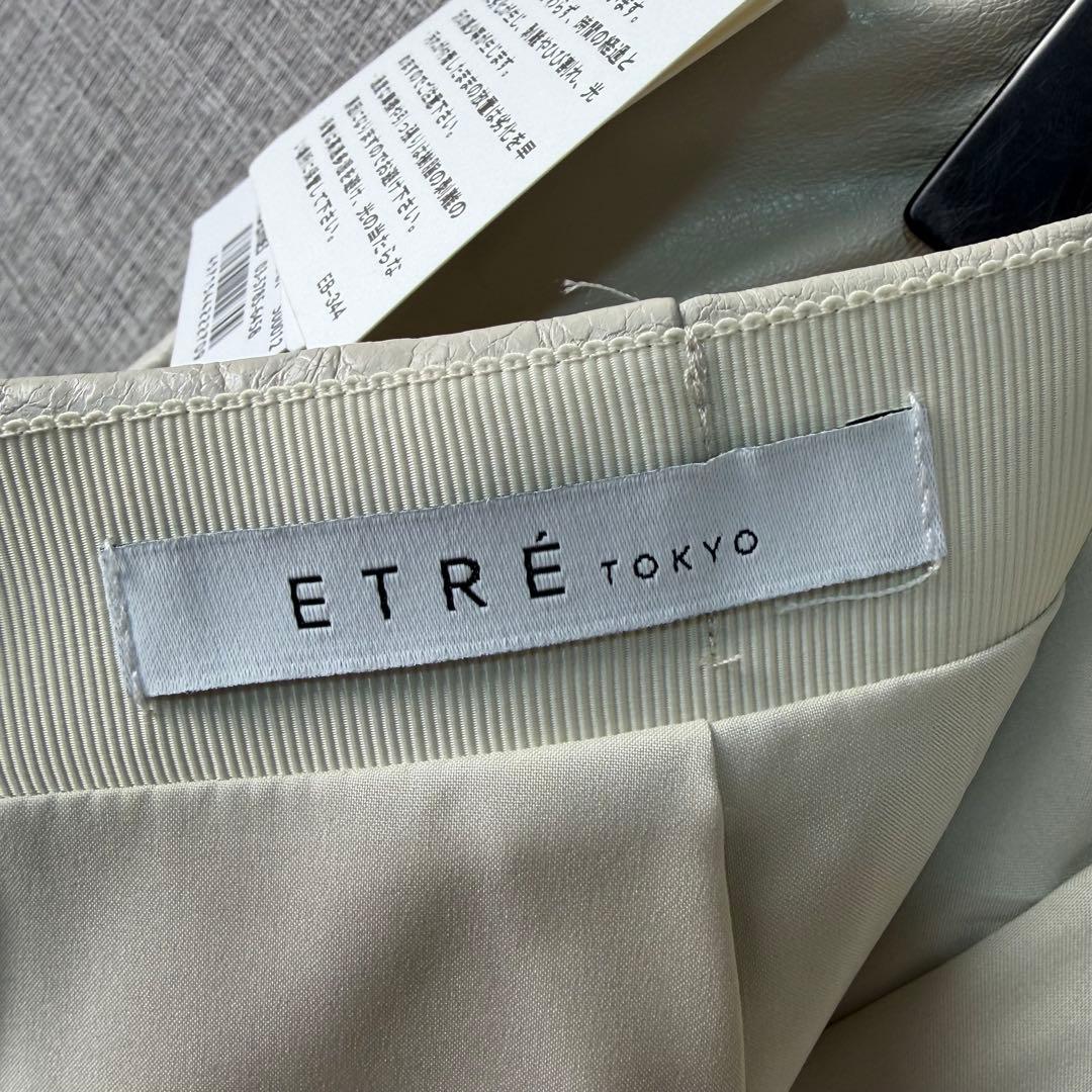 【新品未使用】ETRE TOKYO　フェイクレザーラップスカート　Mサイズ
