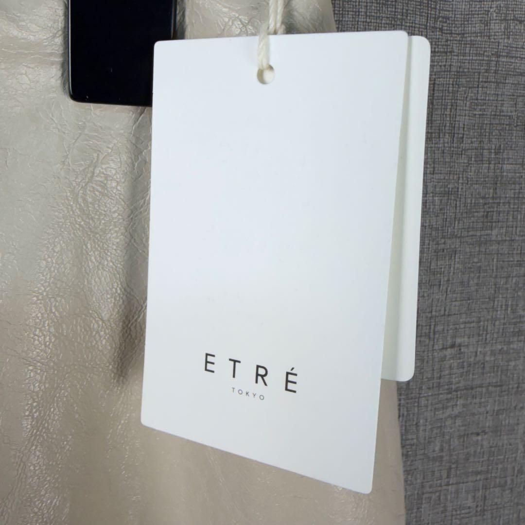 【新品未使用】ETRE TOKYO　フェイクレザーラップスカート　Mサイズ