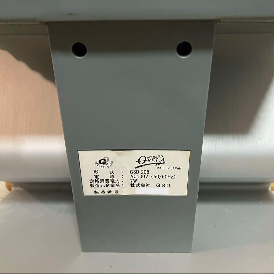 イオンメディック オーリラ 50畳用 マイナスイオン2000万個/㎤放出 美品！