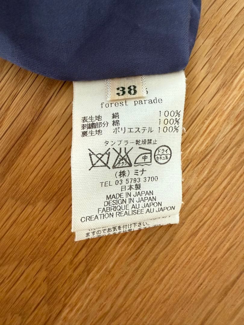 mina perhonen ワンピース