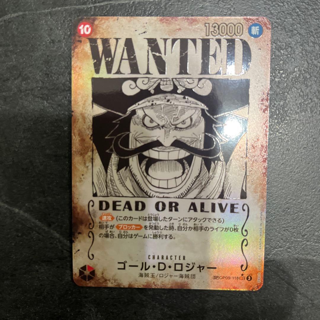 ワンピースカード　ロジャー　SP 手配書　OP09-118