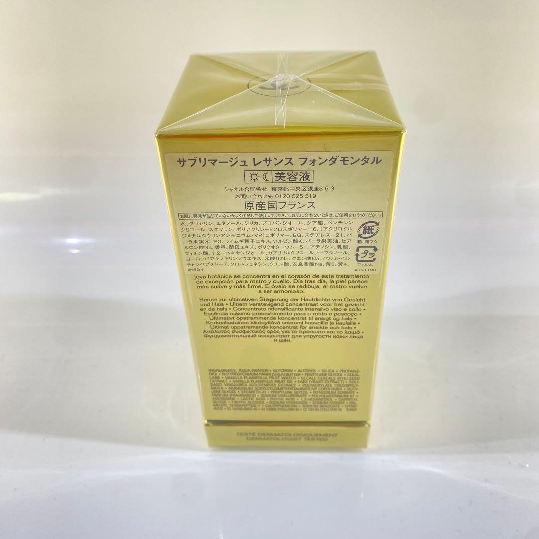 シャネル　サブリマージュ　レサンス　フォンダモンタル　美容液　40ml