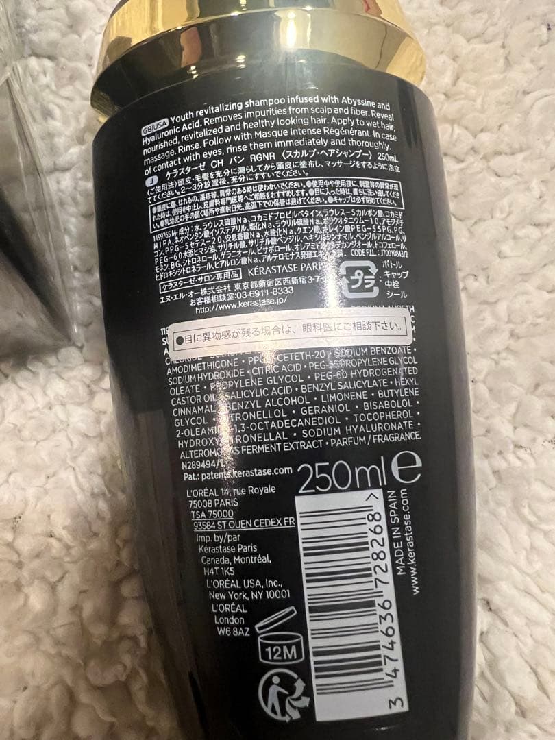 最終価格☆正規品 クロノロジストセット