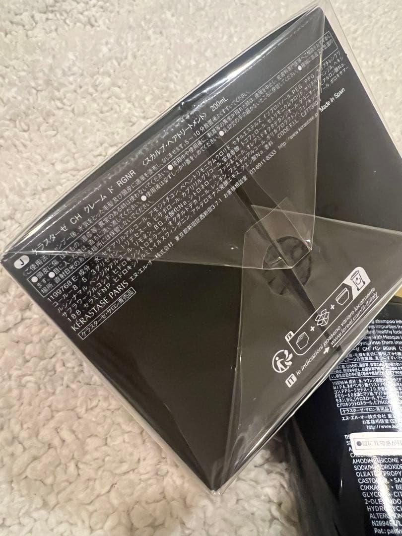 最終価格☆正規品 クロノロジストセット