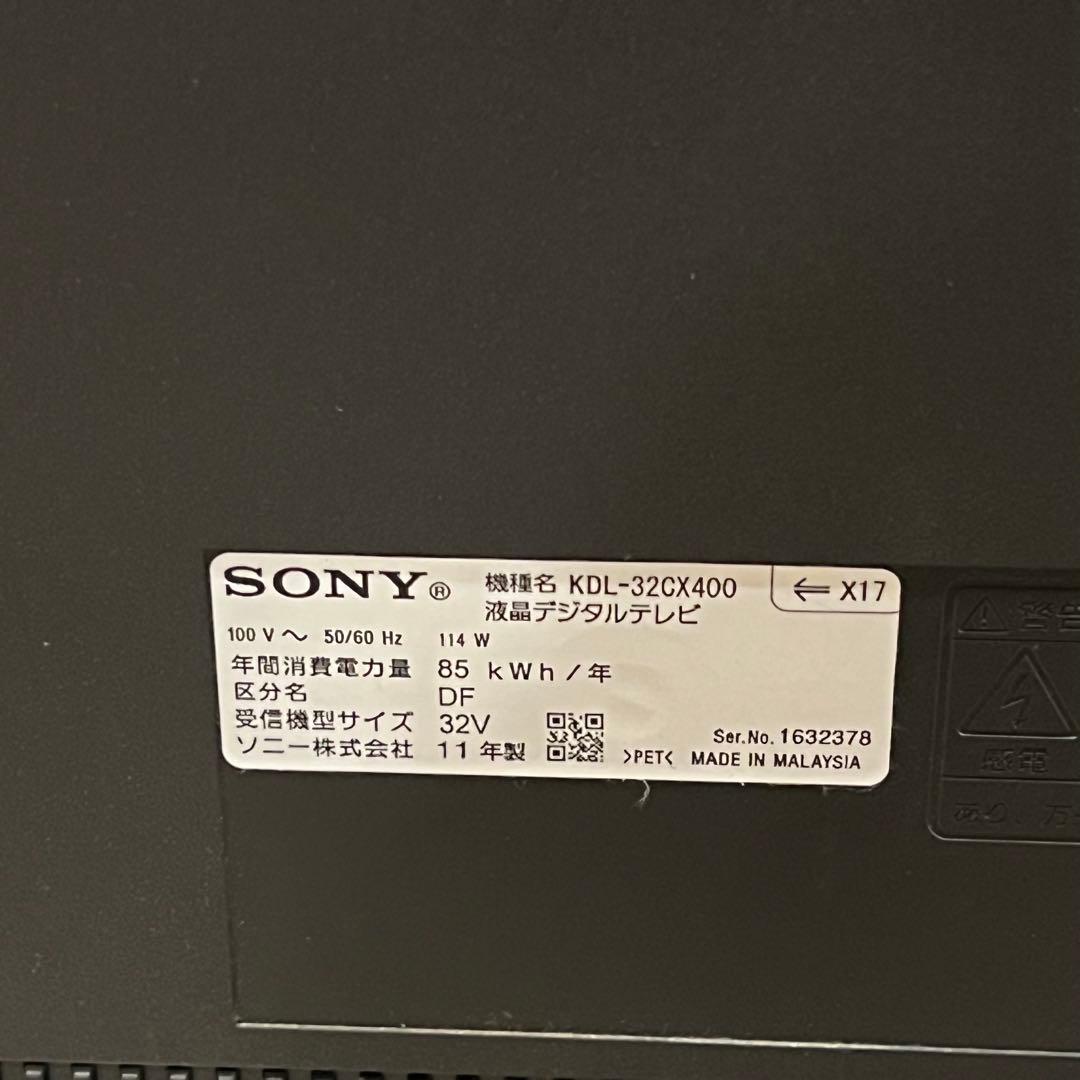 KDL-32CX400【即日発送】SONY BRAVIA 32型液晶テレビ 本体