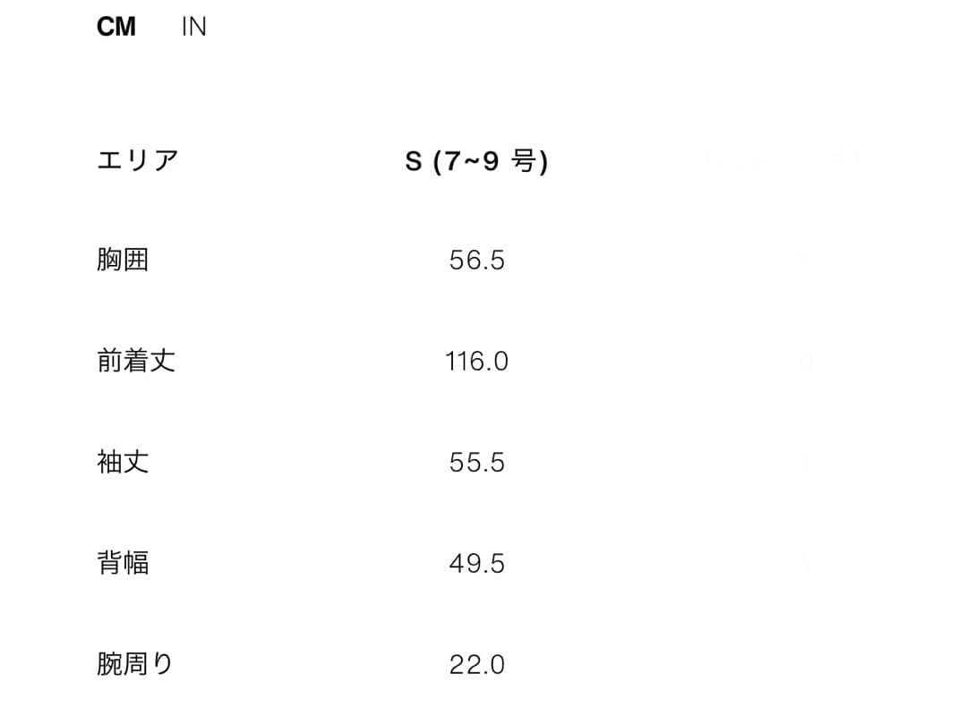 ZARA ザラ　ソフトオーバーサイズコート　新品、未使用