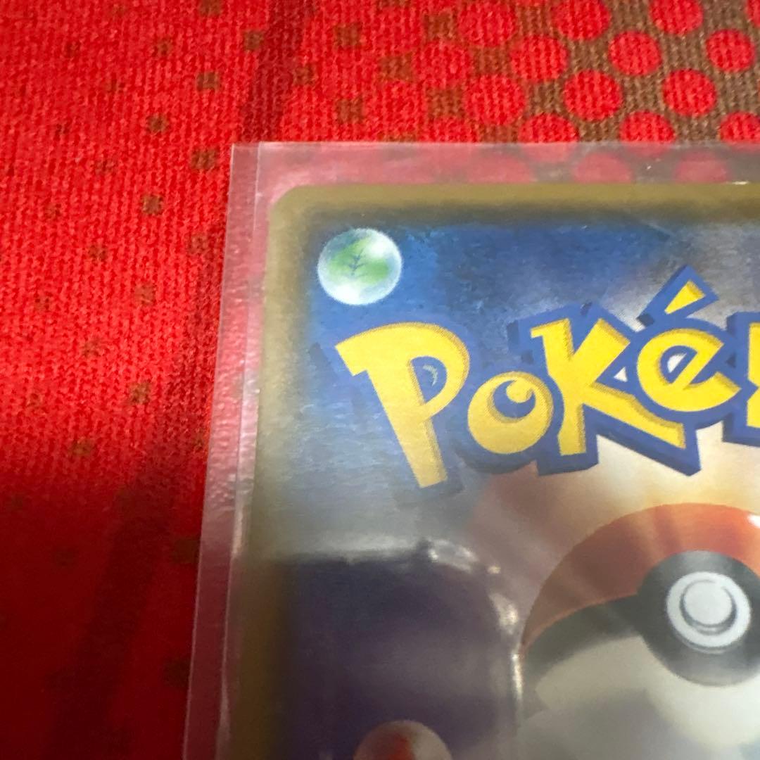 20周年ピカチュウ PROMO B 2枚セット