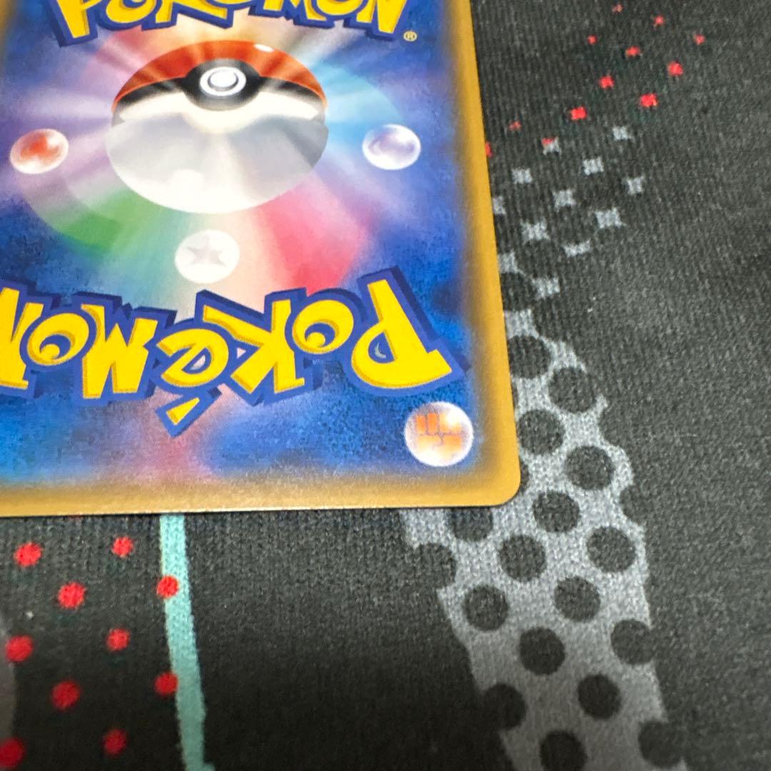 20周年ピカチュウ PROMO B 2枚セット