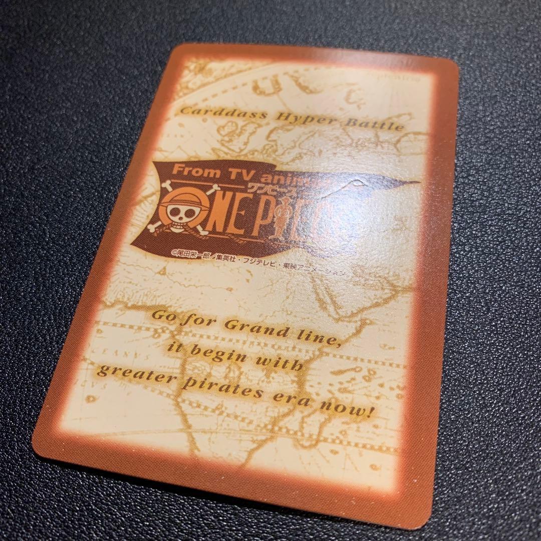 Y1440 完治！ チョッパー H18 ワンピース カードダス ハイパーバトル
