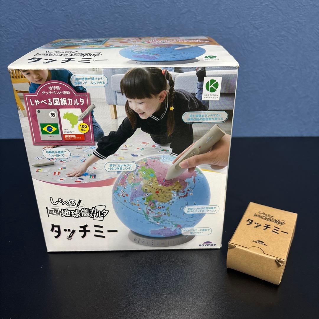⭐︎知育人気⭐︎ダッチミー インタラクティブ地球儀