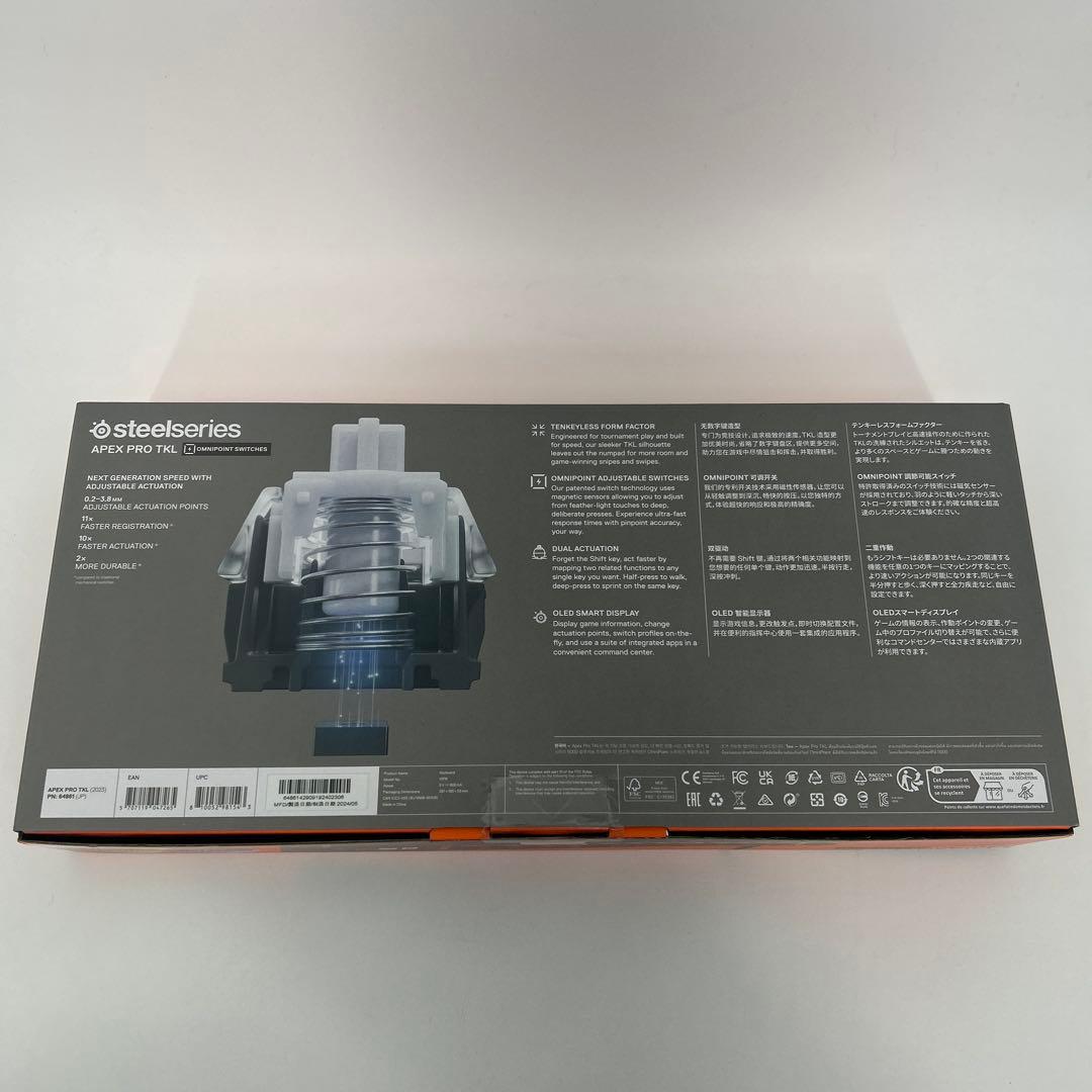 steelseries APEX PRO TKL テンキーレスゲーミング