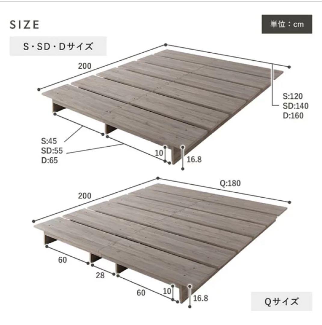 RASIK ステージベッド ベッドフレーム グレージュ SD(セミダブル)