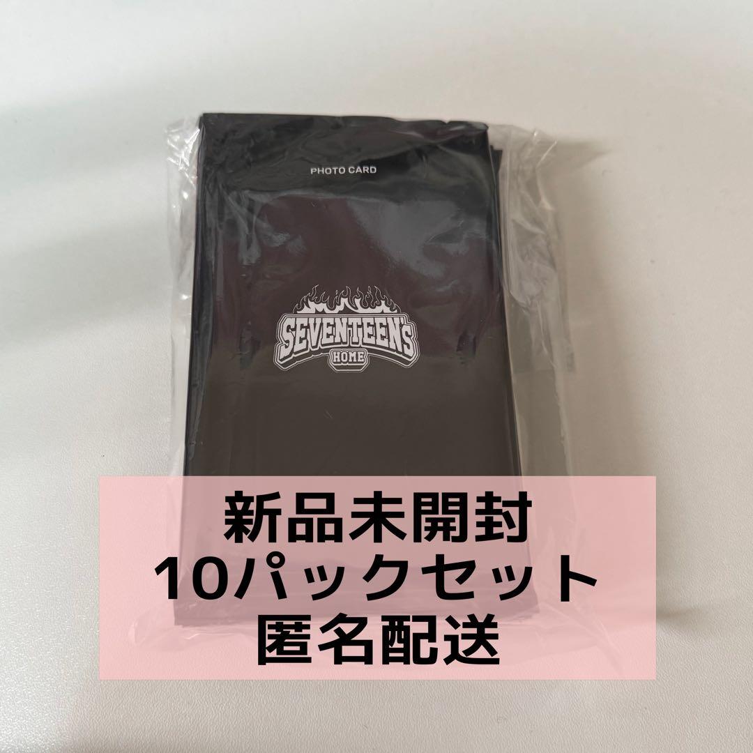 SEVENTEEN  2025 トレカ 新品未開封 10パック ③