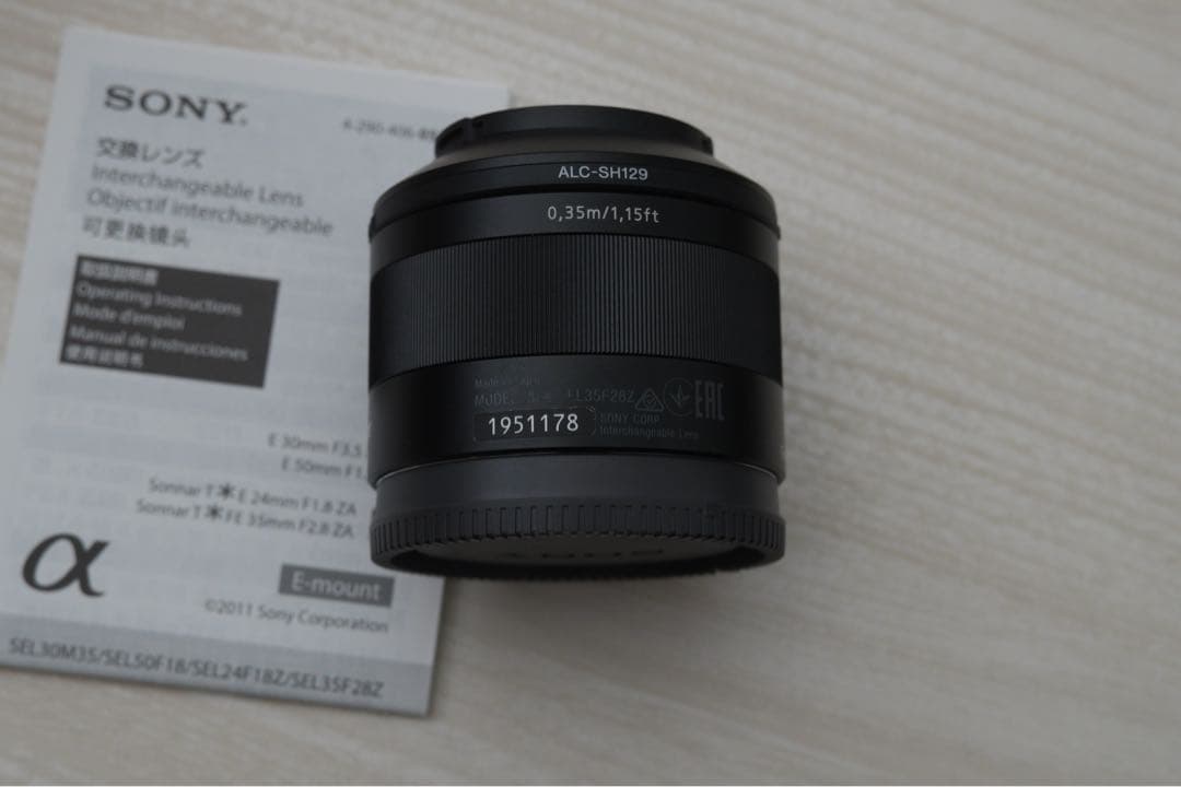 （frontier025）Sonnar T* FE 35mm F2.8