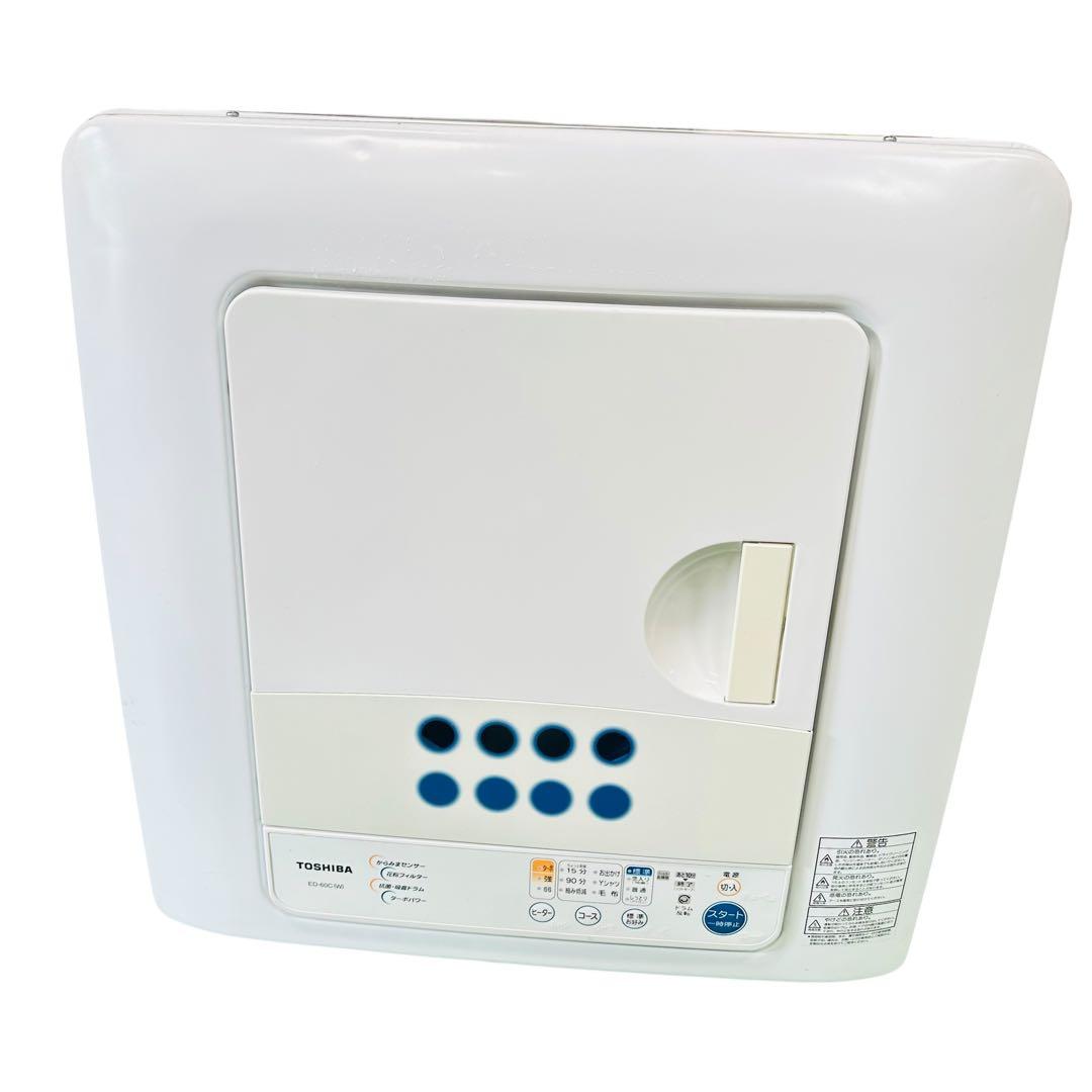 TOSHIBA 東芝　衣類乾燥機　ED-60C