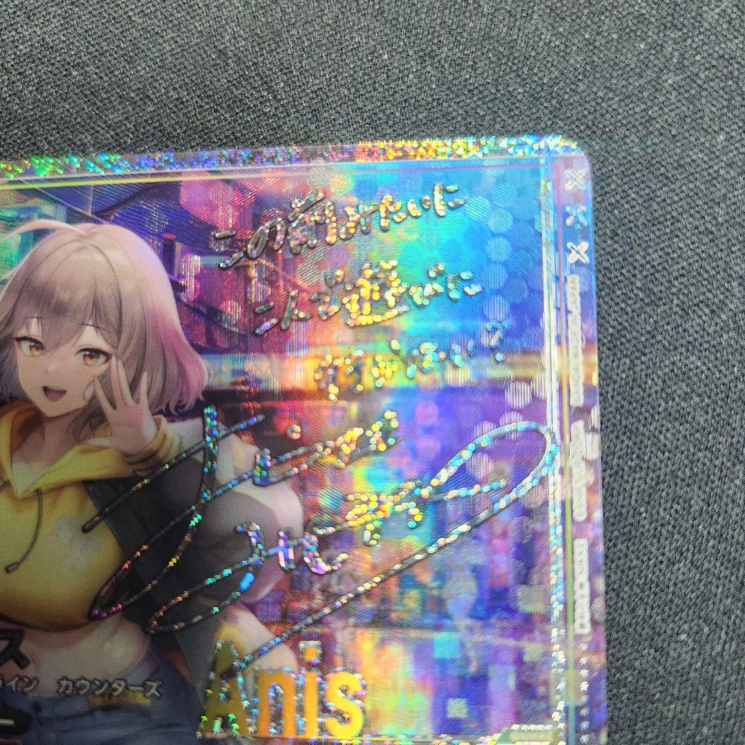 ユニオンアリーナ 勝利の女神 NIKKE アニス 星2 SR パラレル ③