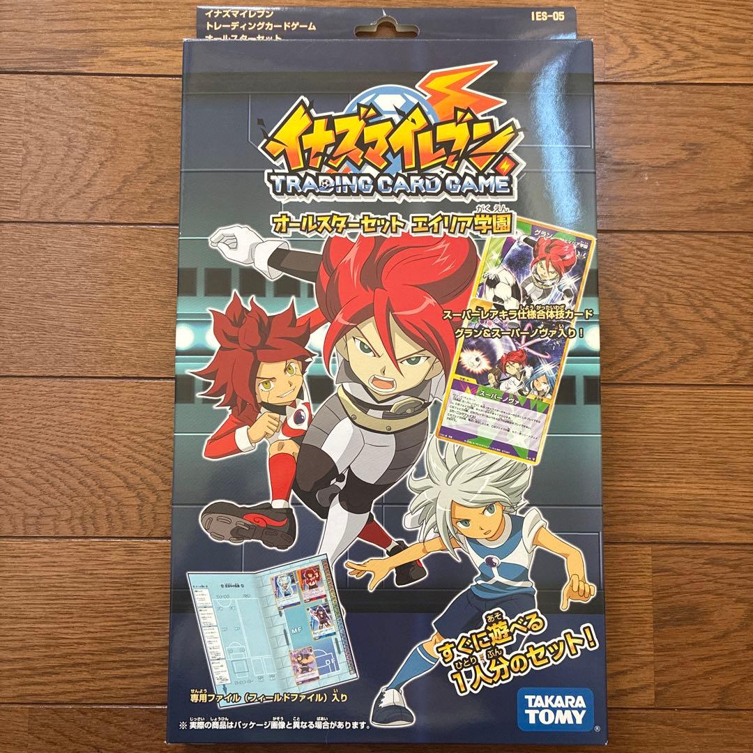 イナズマイレブン　トレーディングカードゲーム　オールスターセット　エイリア学園