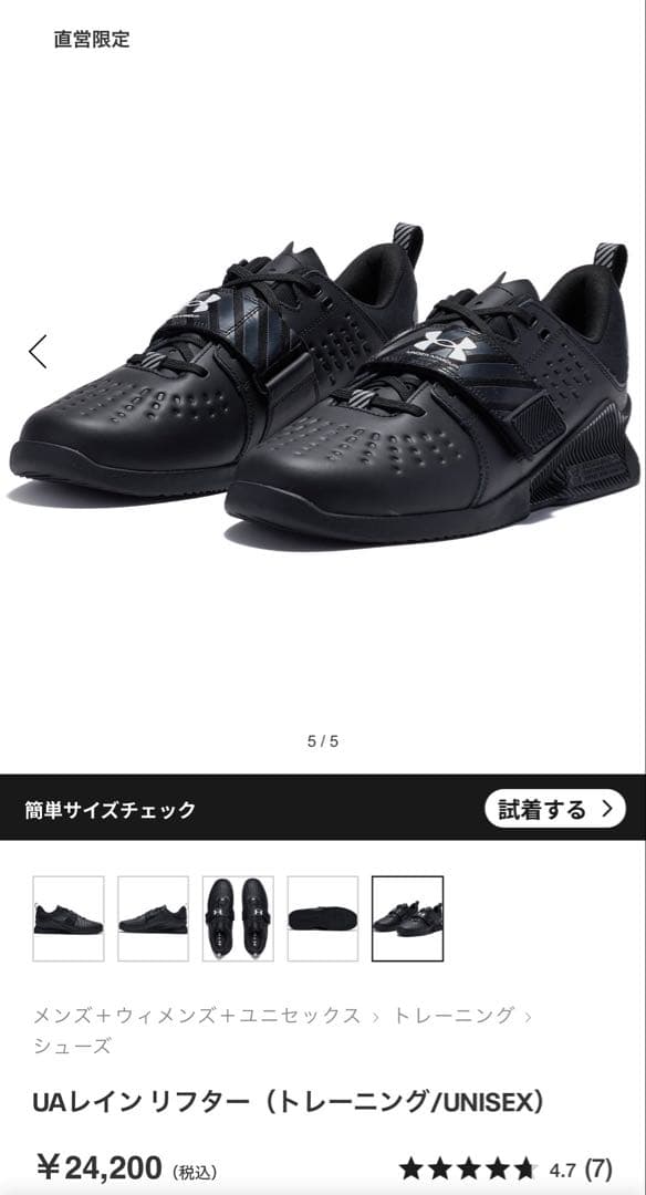 【UNDERARMOUR】UAレイン リフター（トレーニング/UNISEX）