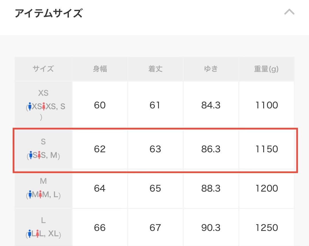 CLEL ウールブレンド テックメルトン2wayブルゾン Sサイズ　ブラック
