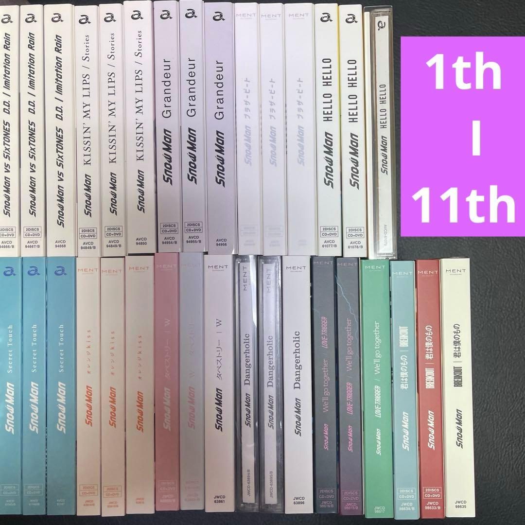 Man シングル　CD まとめ売り