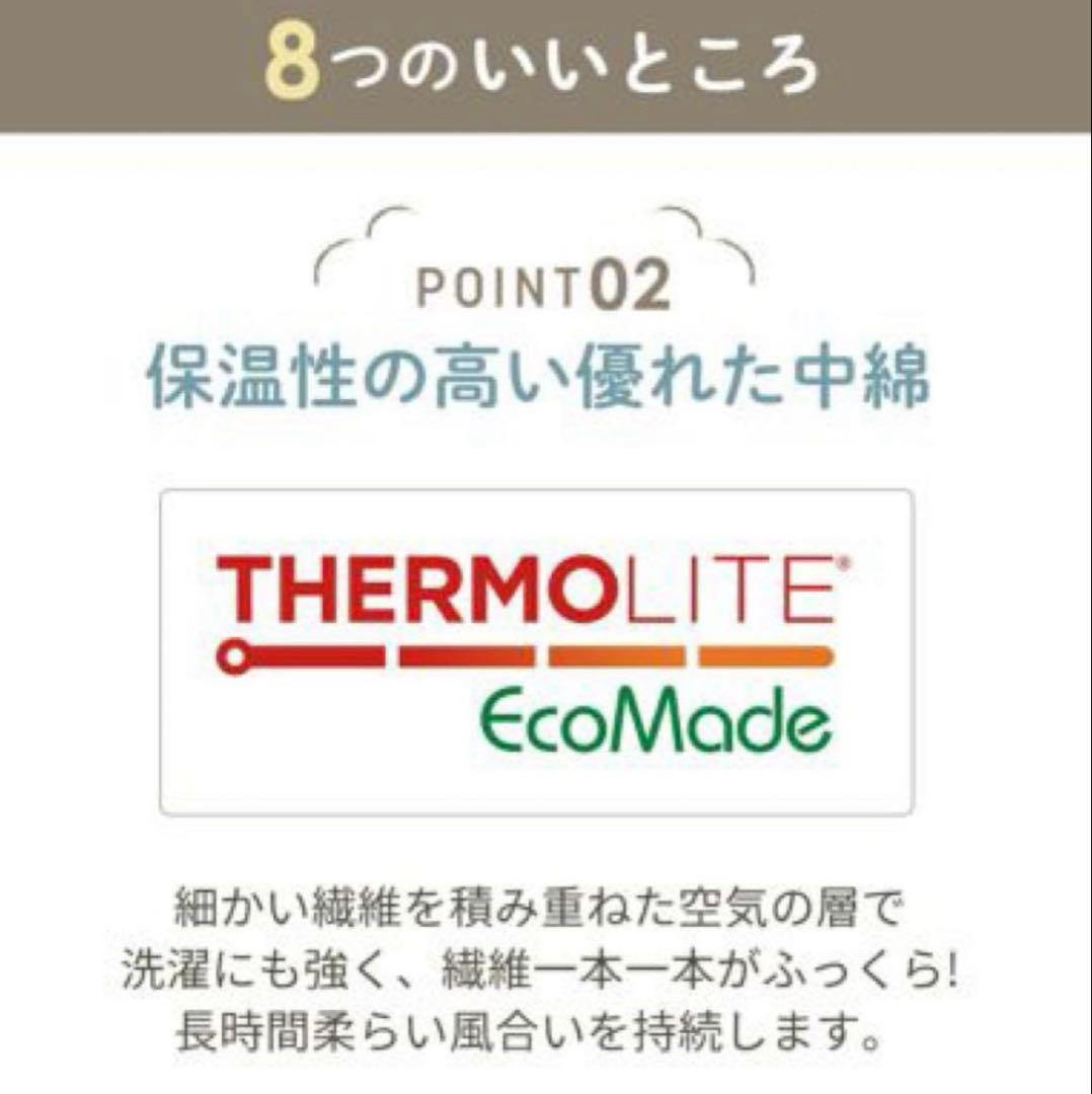 ベビーカー用　フットマフ　エアバギー