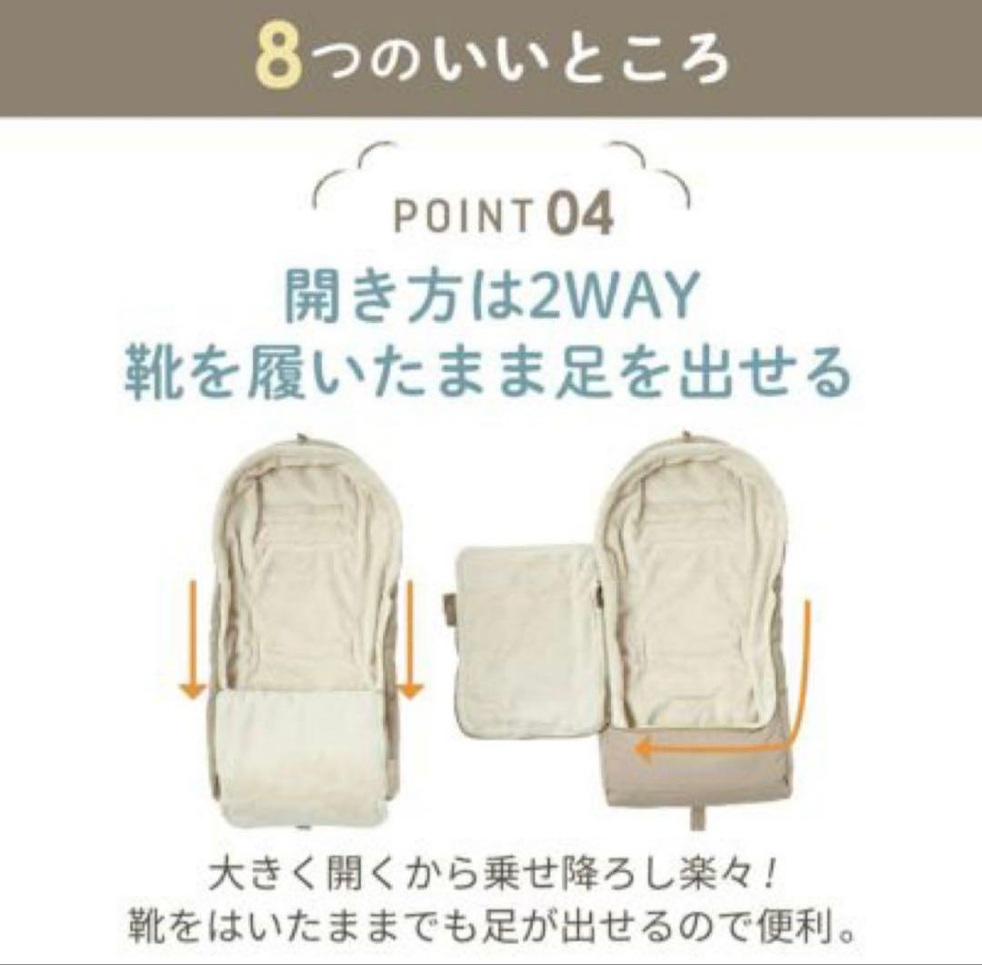 ベビーカー用　フットマフ　エアバギー