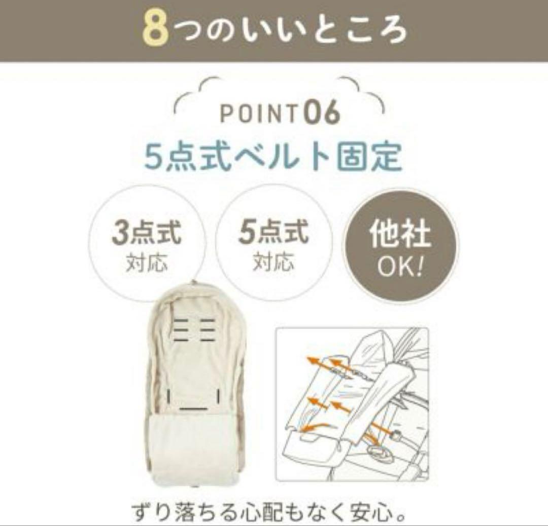 ベビーカー用　フットマフ　エアバギー