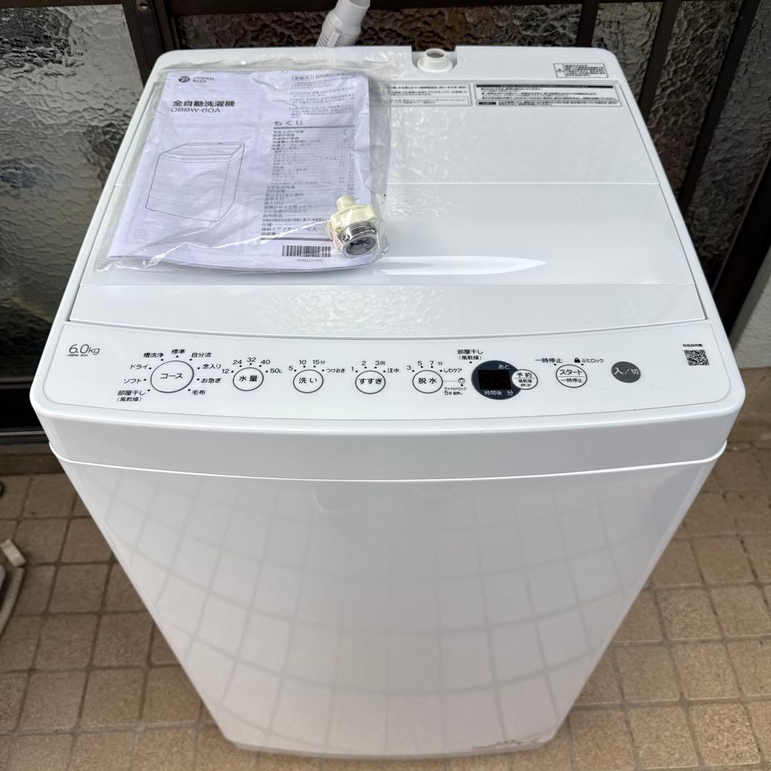 使用回数3回程 Haier 洗濯機 2025年製 6.0k OBBW-60A