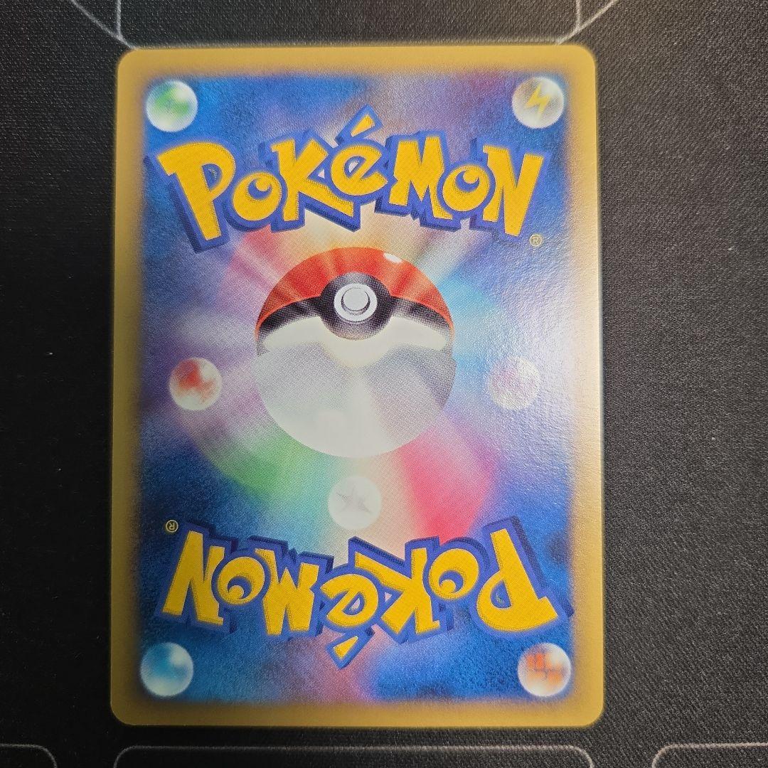 ピカチュウ ● L1 ソウルシルバーコレクション 032/070