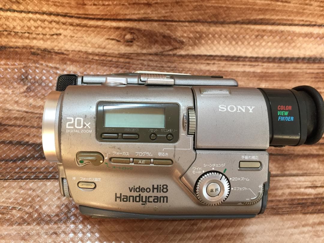 撮影再生ダビングOK　SONY　CCD-TR2　付属品あり　Hi8　動作良好